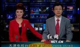 爆料天津新闻联播视频,聚焦城市热点事件