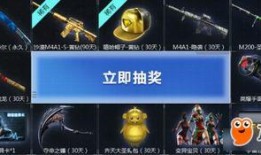 cf活动爆料最新葵