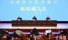 山西爆料新闻最新情况