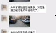 被网友爆料视频怎么处理,如何应对网络舆论风波