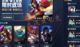 今日王者爆料几款皮肤,新皮肤来袭，神秘英雄华丽蜕变！