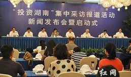 新闻爆料湖南新闻报道,揭秘当地热点事件背后的真相