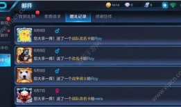 荣耀一弹最新爆料群号,揭秘神秘群号背后的秘密